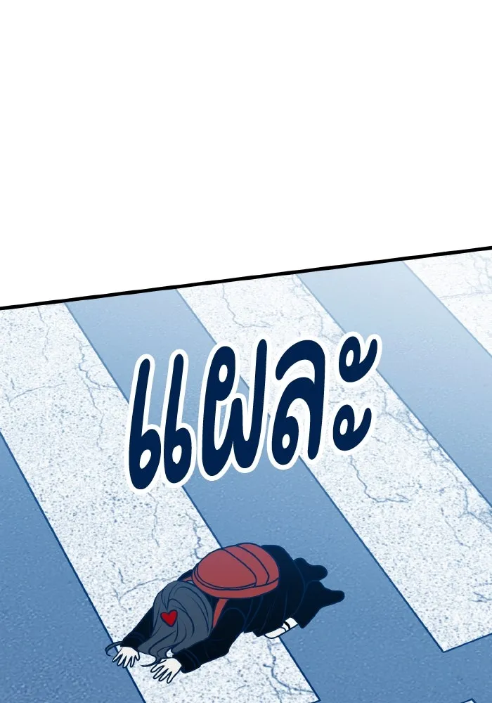 รักนี้ไม่มีรีไซเคิล ตอนที่ 107 รูปที่ 67