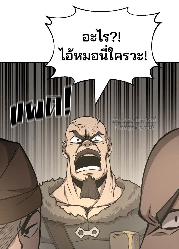 Doujin-Lc- อ่าน โดจิน มังฮวา เกาหลี ญี่ปุ่น จีน แปลไทย ผู้พิชิตเกมป้องกันฐาน ตอนที่ 1 2 3 4 5 6 7 8 9 10 11 12 13 14 ฟรี ไม่มีโฆษณา อ่าน โดจิน Manhwa เกาหลี ญี่ปุ่น จีน เรามีครบ คัดมาให้เน้นๆ โดจิน 18+ รับประกันความฟินโดย Doujin Lc
