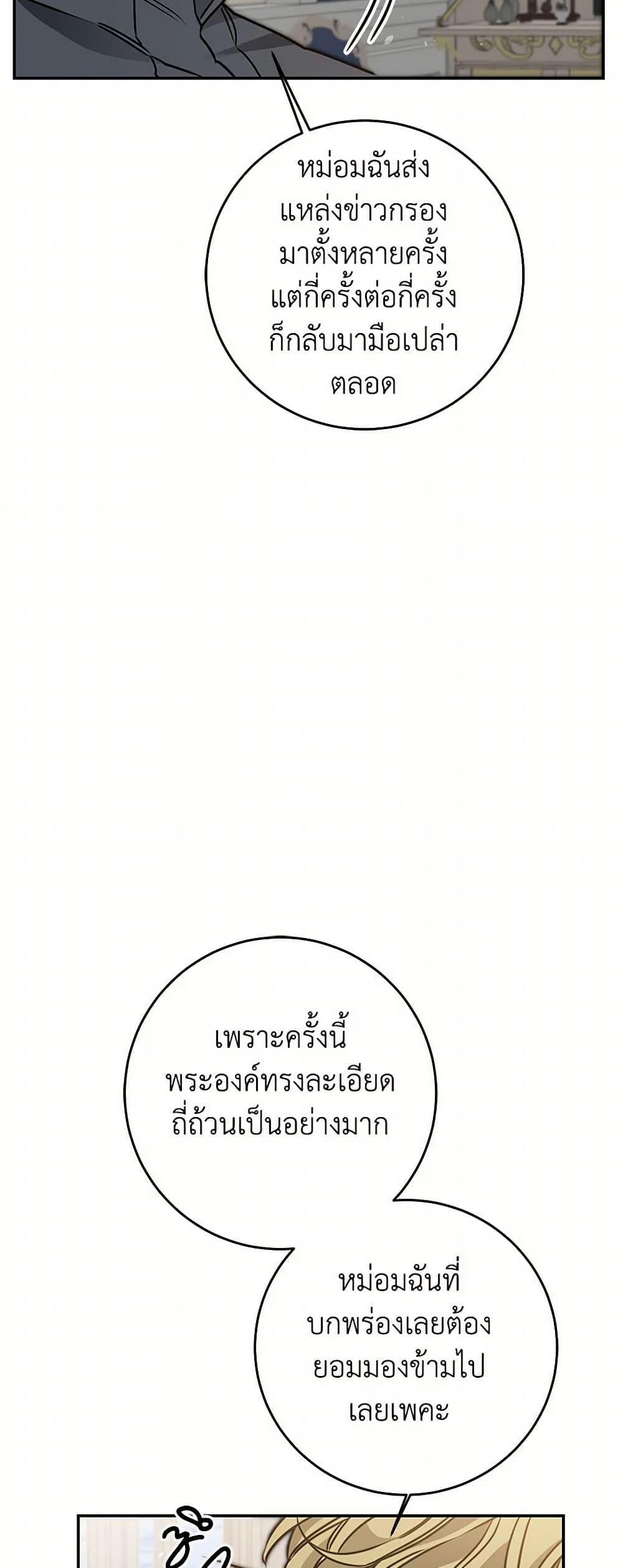 Manga-lc-com อ่านมังงะ อ่านการ์ตูน ออนไลน์ ฟรี I’ve Become the Villainous Empress of a Novel ตอนที่ 1 2 3 4 5 6 7 8 9 10 11 12 13 14 ฟรี ไม่มีโฆษณา Manga-lc - อ่าน มังงะ อ่าน การ์ตูน ออนไลน์ อ่านมังงะ ฟรี