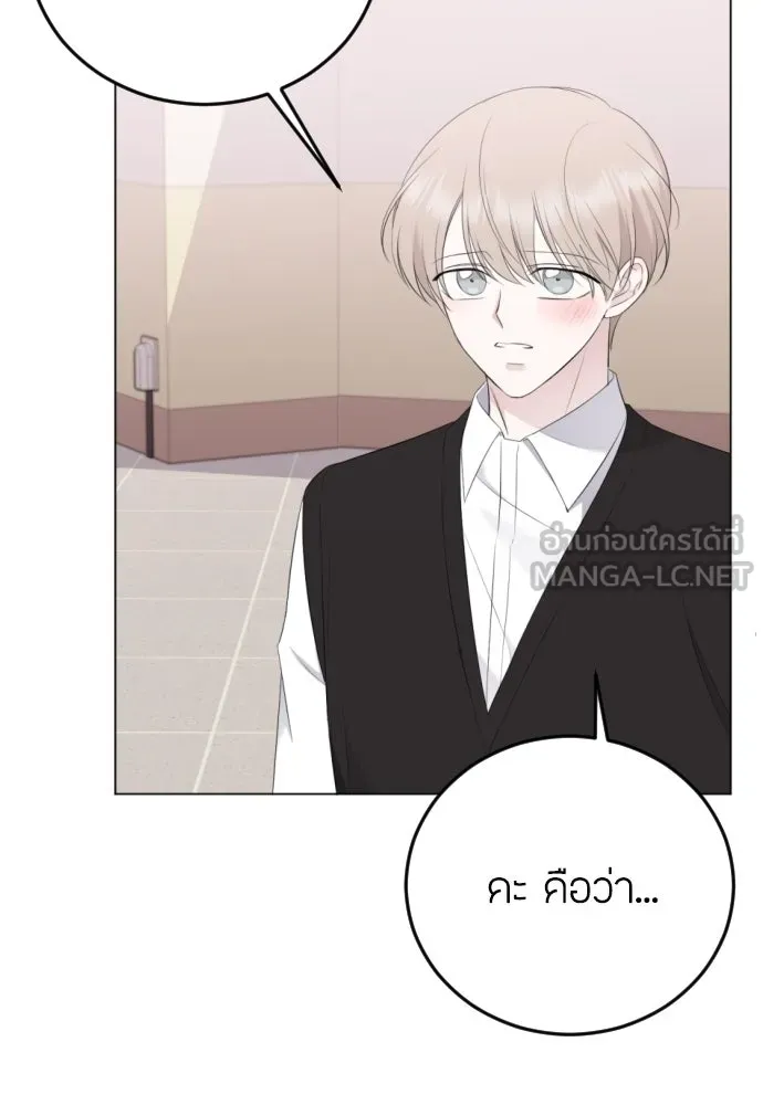 วิธีหนีตายจากนิยายโรคจิต ตอนที่ 17 รูปที่ 30