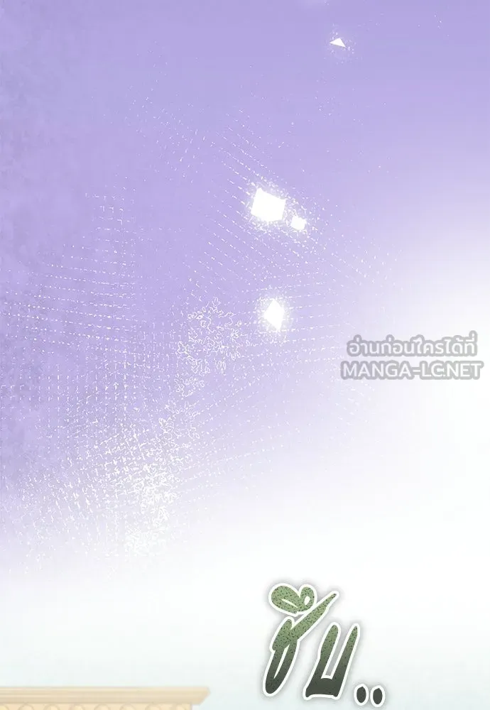 ลูกสาวตัวปลอมของท่านดยุก ตอนที่ 50 (ครึ่งแรก) รูปที่ 21