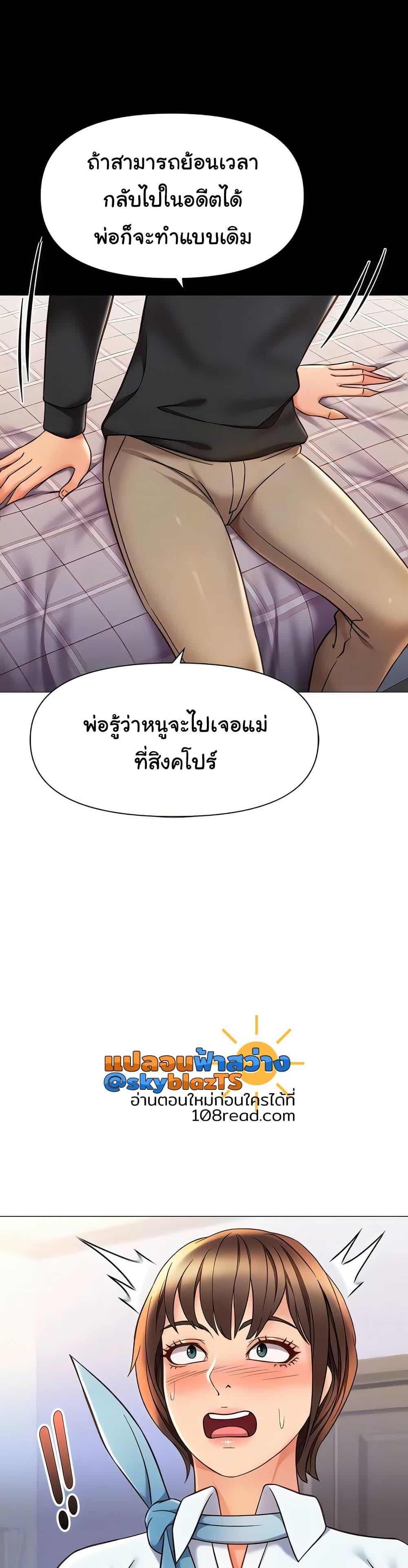 Doujin-Lc- อ่าน โดจิน มังฮวา เกาหลี ญี่ปุ่น จีน แปลไทย Daughter Friend ตอนที่ 1 2 3 4 5 6 7 8 9 10 11 12 13 14 ฟรี ไม่มีโฆษณา อ่าน โดจิน Manhwa เกาหลี ญี่ปุ่น จีน เรามีครบ คัดมาให้เน้นๆ โดจิน 18+ รับประกันความฟินโดย  Doujin Lc