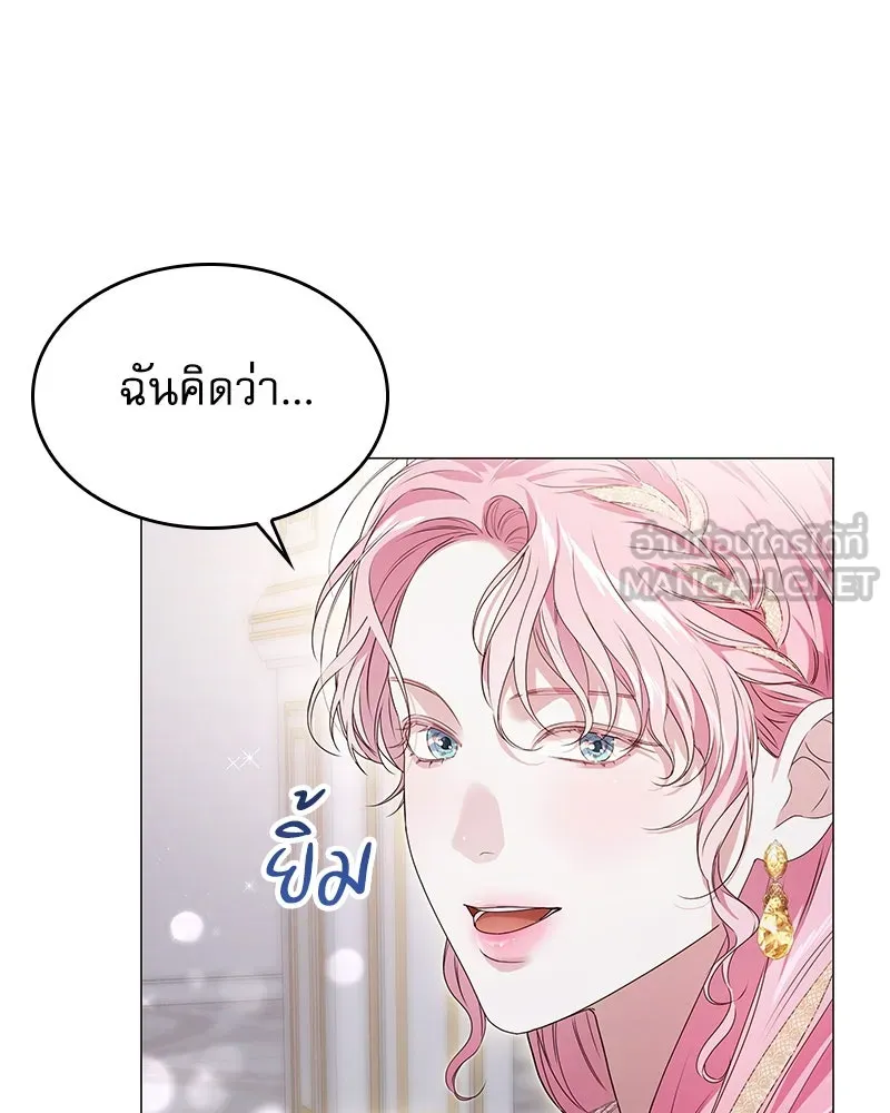 กำราบรักร้ายนายจอมพยศ ตอนที่ 19 รูปที่ 78