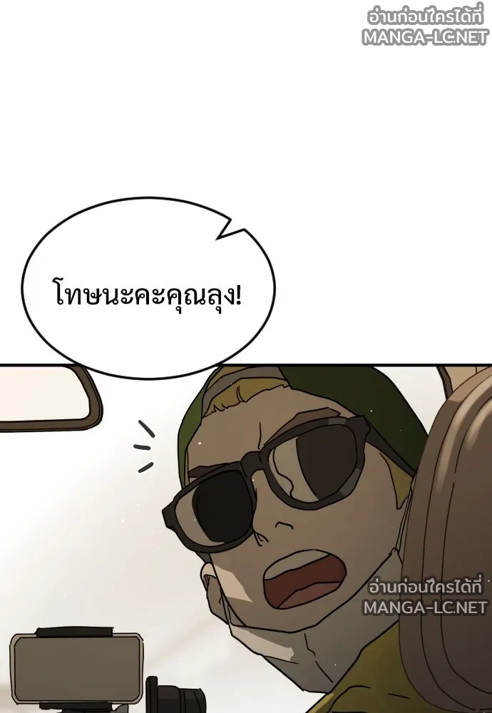 Manga-lc-com อ่านมังงะ อ่านการ์ตูน ออนไลน์ ฟรี วันดีคืนดี โซลก็ ตอนที่ 1 2 3 4 5 6 7 8 9 10 11 12 13 14 ฟรี ไม่มีโฆษณา Manga-lc - อ่าน มังงะ อ่าน การ์ตูน ออนไลน์ อ่านมังงะ ฟรี