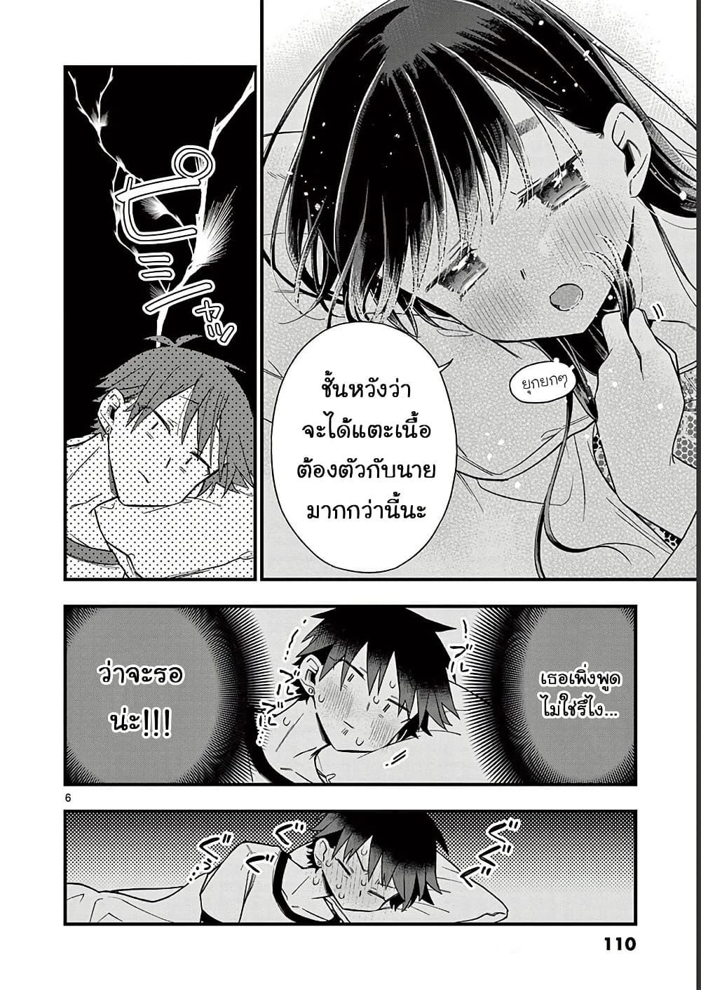 Manga-lc-com อ่านมังงะ อ่านการ์ตูน ออนไลน์ ฟรี Chotto Dake Nuke Chau Hiiragi-san ตอนที่ 1 2 3 4 5 6 7 8 9 10 11 12 13 14 ฟรี ไม่มีโฆษณา Manga-lc - อ่าน มังงะ อ่าน การ์ตูน ออนไลน์ อ่านมังงะ ฟรี