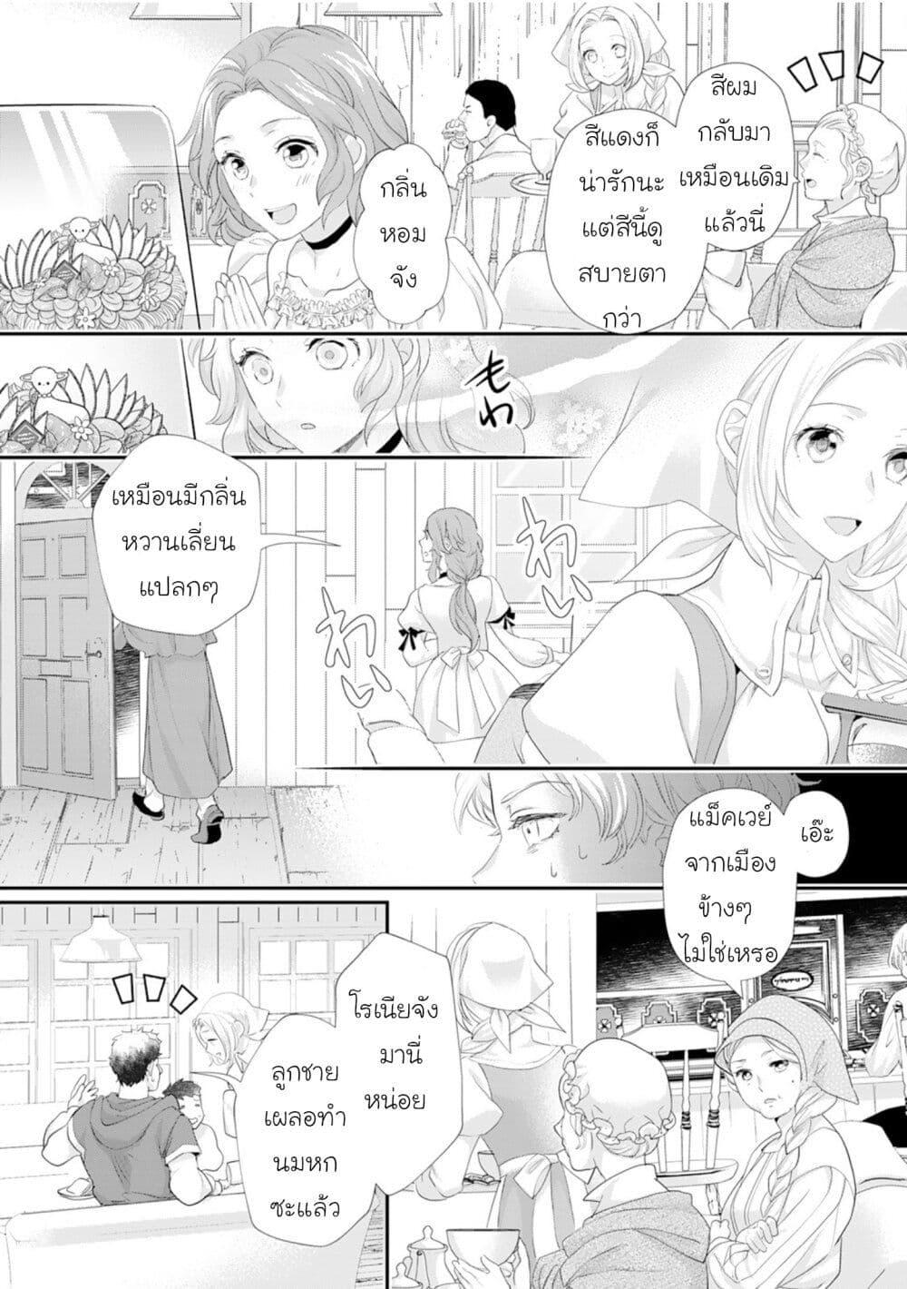 Manga-lc-com อ่านมังงะ อ่านการ์ตูน ออนไลน์ ฟรี Reijou wa Mattari wo Goshomou ตอนที่ 1 2 3 4 5 6 7 8 9 10 11 12 13 14 ฟรี ไม่มีโฆษณา Manga-lc - อ่าน มังงะ อ่าน การ์ตูน ออนไลน์ อ่านมังงะ ฟรี