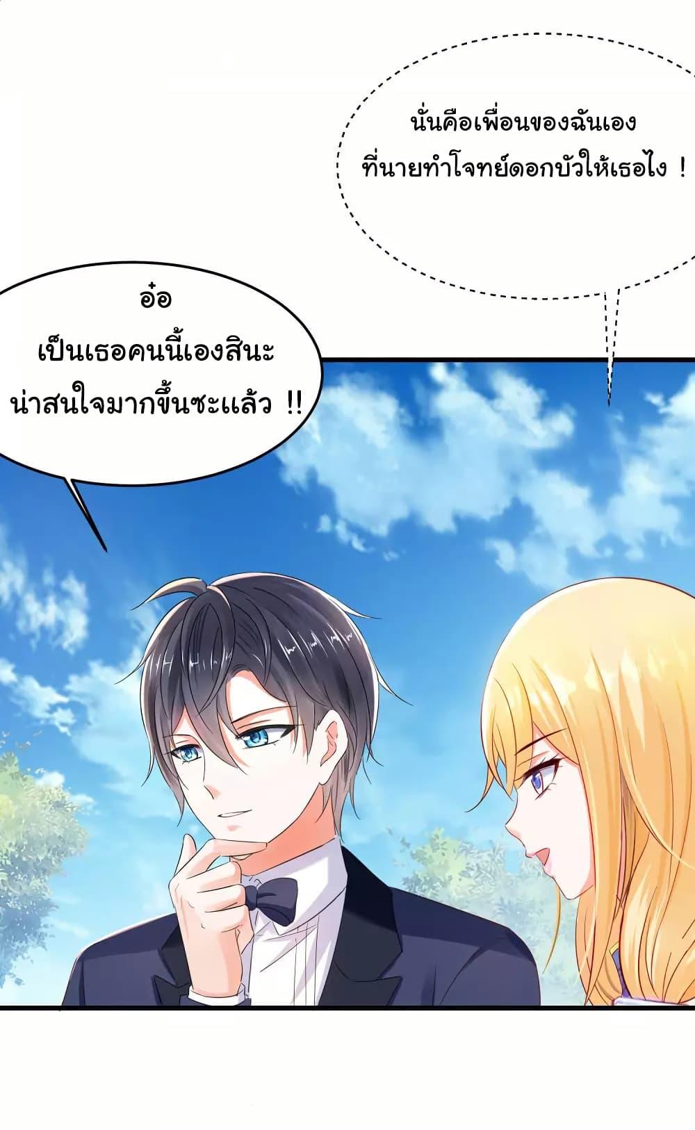 Manga-lc-com อ่านมังงะ อ่านการ์ตูน ออนไลน์ ฟรี Invincible Xueba System ตอนที่ 1 2 3 4 5 6 7 8 9 10 11 12 13 14 ฟรี ไม่มีโฆษณา Manga-lc - อ่าน มังงะ อ่าน การ์ตูน ออนไลน์ อ่านมังงะ ฟรี