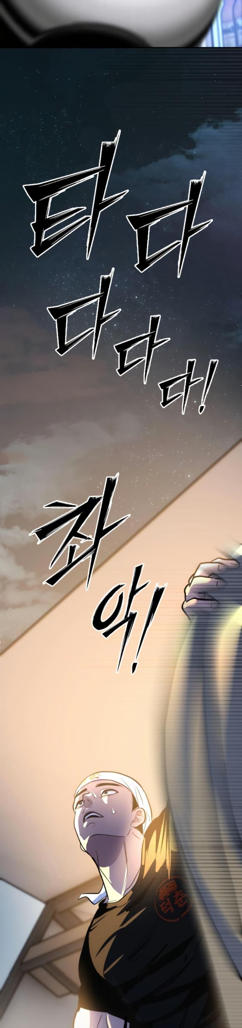 Manga-lc-com อ่านมังงะ อ่านการ์ตูน ออนไลน์ ฟรี Godeokchun’s Food Truck ตอนที่ 1 2 3 4 5 6 7 8 9 10 11 12 13 14 ฟรี ไม่มีโฆษณา Manga-lc - อ่าน มังงะ อ่าน การ์ตูน ออนไลน์ อ่านมังงะ ฟรี