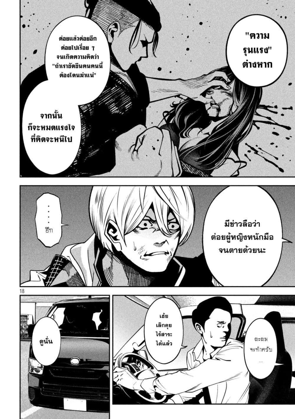 Manga-lc-com อ่านมังงะ อ่านการ์ตูน ออนไลน์ ฟรี Koroshi to Uso no Marriage ตอนที่ 1 2 3 4 5 6 7 8 9 10 11 12 13 14 ฟรี ไม่มีโฆษณา Manga-lc - อ่าน มังงะ อ่าน การ์ตูน ออนไลน์ อ่านมังงะ ฟรี