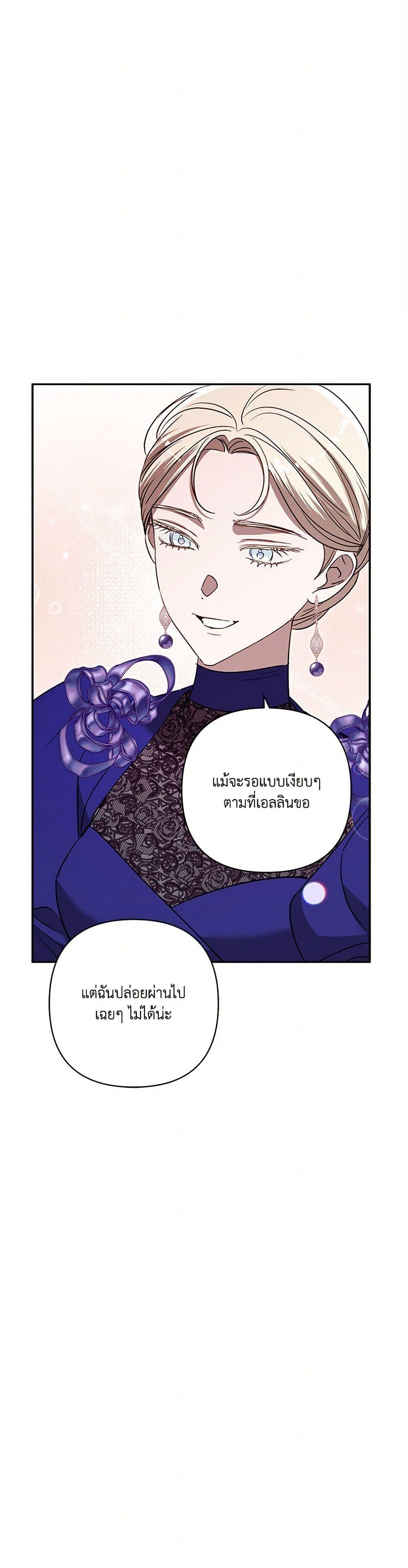 Manga-lc-com อ่านมังงะ อ่านการ์ตูน ออนไลน์ ฟรี I Failed to Divorce My Husband ตอนที่ 1 2 3 4 5 6 7 8 9 10 11 12 13 14 ฟรี ไม่มีโฆษณา Manga-lc - อ่าน มังงะ อ่าน การ์ตูน ออนไลน์ อ่านมังงะ ฟรี