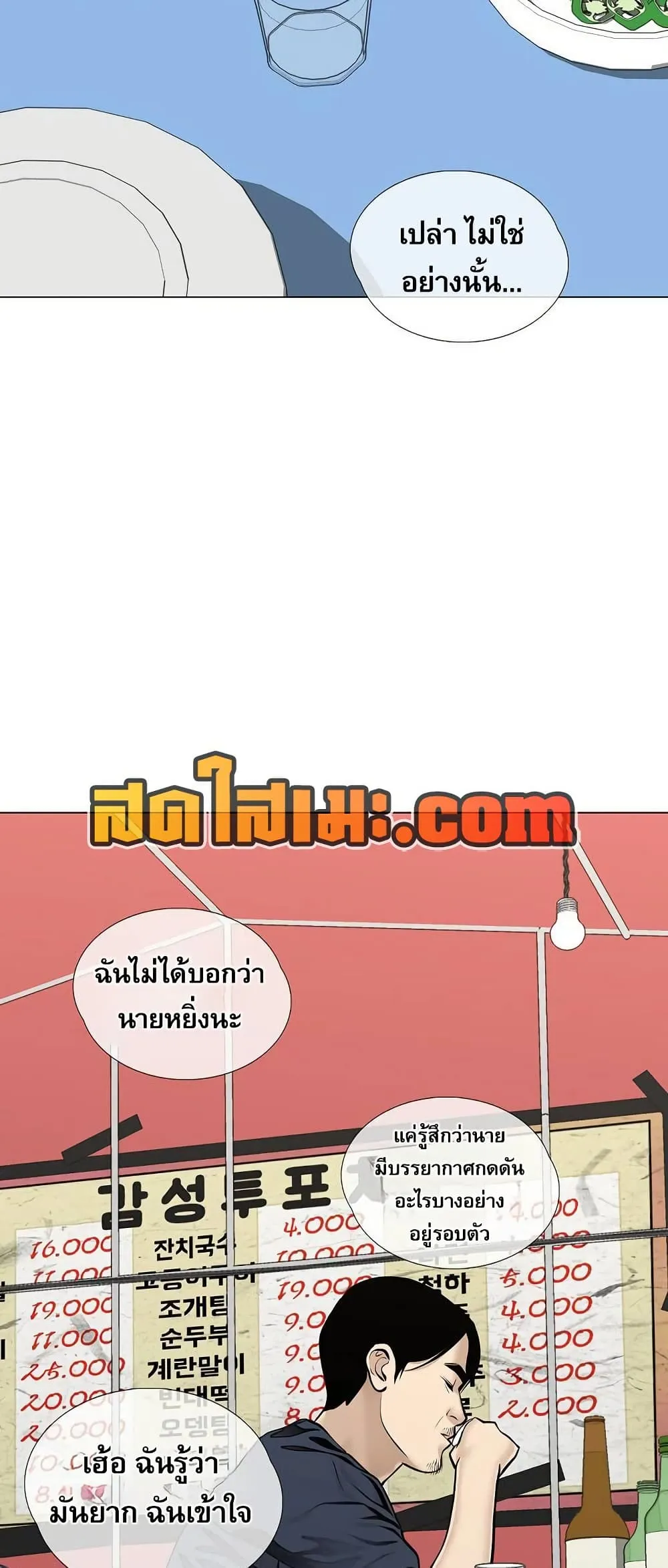 Manga-lc-com อ่านมังงะ อ่านการ์ตูน ออนไลน์ ฟรี Movies Are Real ตอนที่ 1 2 3 4 5 6 7 8 9 10 11 12 13 14 ฟรี ไม่มีโฆษณา Manga-lc - อ่าน มังงะ อ่าน การ์ตูน ออนไลน์ อ่านมังงะ ฟรี