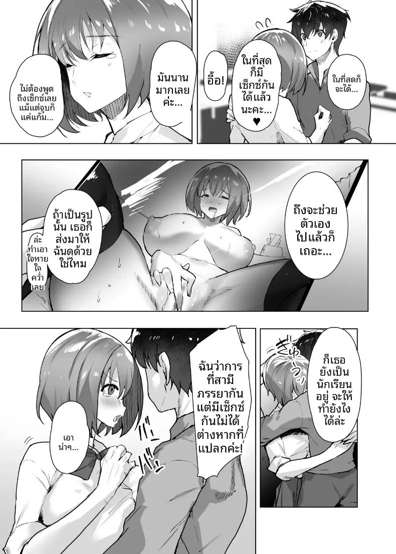 Doujin-Lc- อ่าน โดจิน มังฮวา เกาหลี ญี่ปุ่น จีน แปลไทย การตั้งครรภ์ในคืนวันแต่งงาน (Noto Kurumi) ตอนที่ 1 2 3 4 5 6 7 8 9 10 11 12 13 14 ฟรี ไม่มีโฆษณา อ่าน โดจิน Manhwa เกาหลี ญี่ปุ่น จีน เรามีครบ คัดมาให้เน้นๆ โดจิน 18+ รับประกันความฟินโดย  Doujin Lc