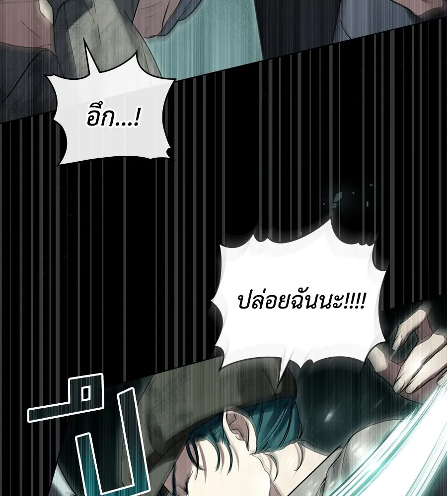 เล่ห์รักชนชั้นสูง ตอนที่ 2 รูปที่ 55