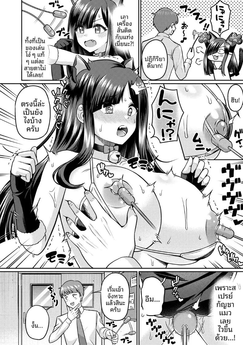 Doujin-Lc- อ่าน โดจิน มังฮวา เกาหลี ญี่ปุ่น จีน แปลไทย ชมรมวิจัยยาเปลี่ยนเพศ (Kuzu no Mokuzu) ตอนที่ 1 2 3 4 5 6 7 8 9 10 11 12 13 14 ฟรี ไม่มีโฆษณา อ่าน โดจิน Manhwa เกาหลี ญี่ปุ่น จีน เรามีครบ คัดมาให้เน้นๆ โดจิน 18+ รับประกันความฟินโดย  Doujin Lc