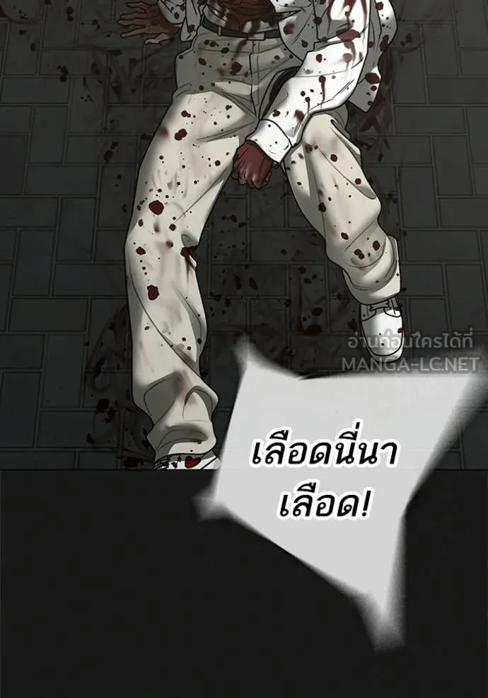reality ตอนที่ 192 รูปที่ 168