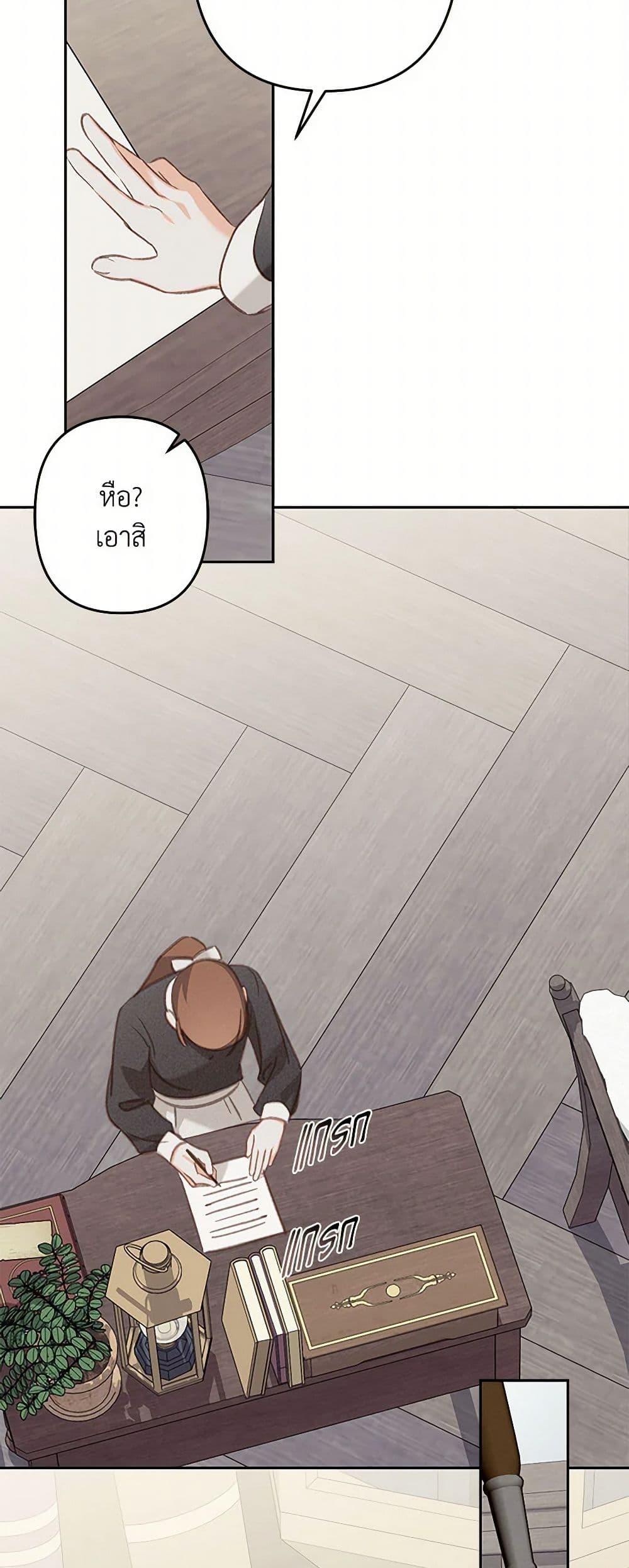 Manga-lc-com อ่านมังงะ อ่านการ์ตูน ออนไลน์ ฟรี How to Survive as a Maid in a Horror Game ตอนที่ 1 2 3 4 5 6 7 8 9 10 11 12 13 14 ฟรี ไม่มีโฆษณา Manga-lc - อ่าน มังงะ อ่าน การ์ตูน ออนไลน์ อ่านมังงะ ฟรี