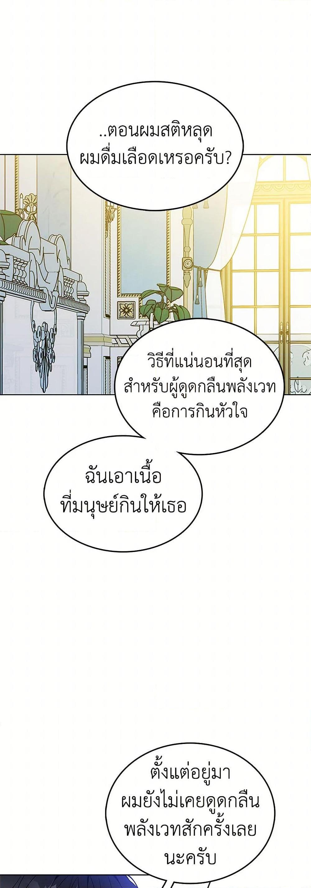 Manga-lc-com อ่านมังงะ อ่านการ์ตูน ออนไลน์ ฟรี The Detective Of Muiella ตอนที่ 1 2 3 4 5 6 7 8 9 10 11 12 13 14 ฟรี ไม่มีโฆษณา Manga-lc - อ่าน มังงะ อ่าน การ์ตูน ออนไลน์ อ่านมังงะ ฟรี