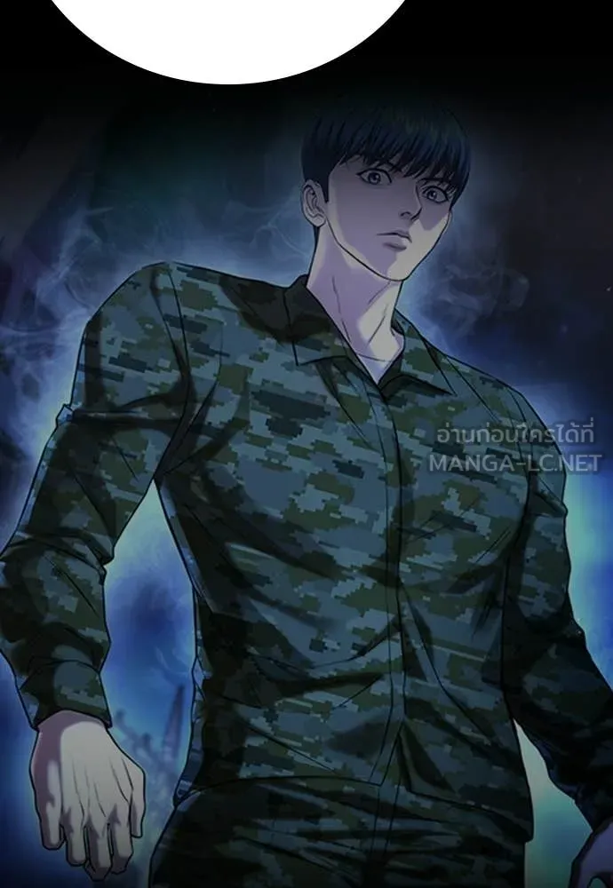 คูเซรา ตอนที่ 72 รูปที่ 156
