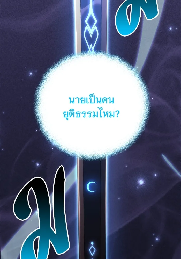 สัปดาห์นี้งดอัปตอนใหม่ ตอนที่ 83 รูปที่ 55