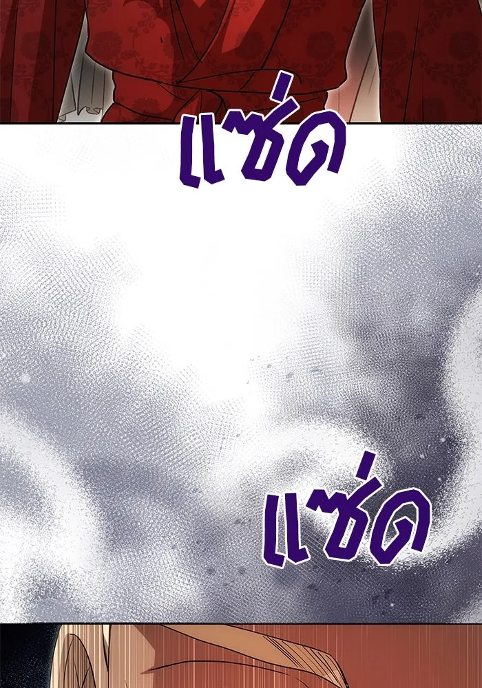 เกมรักจับสามี ตอนที่ 13 รูปที่ 58