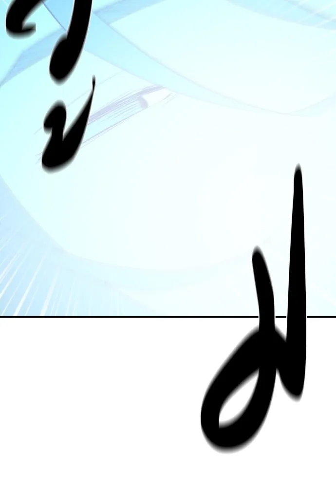 ยอดสถาปนิกผู้พิทักษ์อาณาจักร ตอนที่ 205 รูปที่ 112