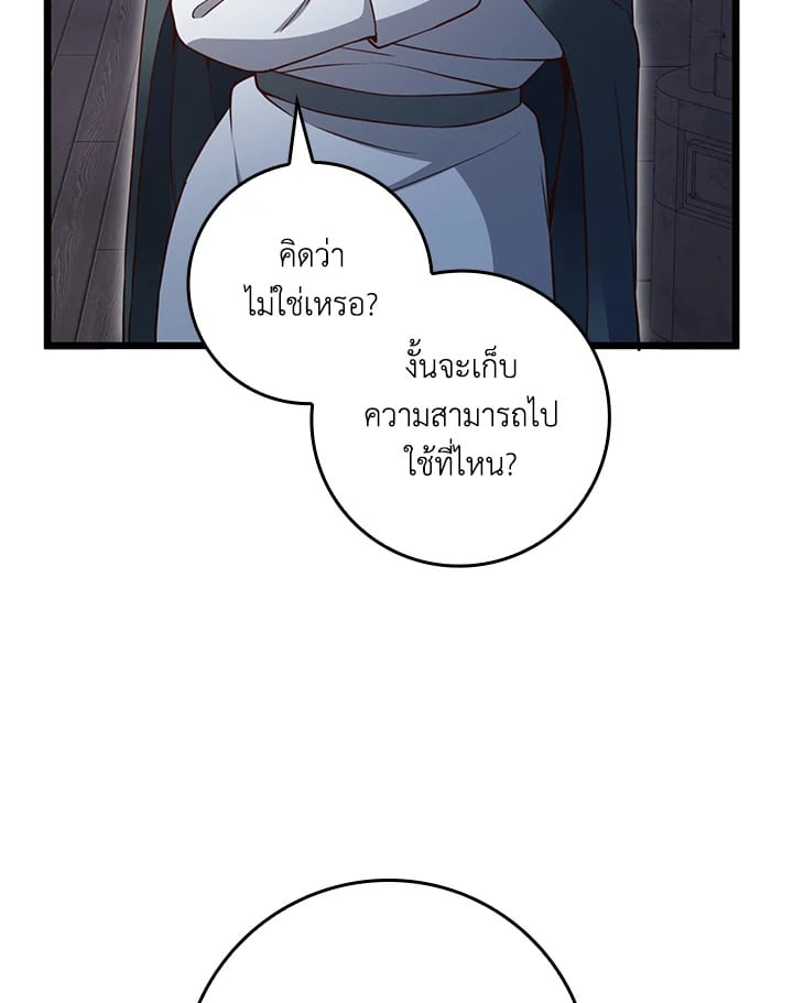 Manga-lc-com อ่านมังงะ อ่านการ์ตูน ออนไลน์ ฟรี The Lord of Coins ตอนที่ 1 2 3 4 5 6 7 8 9 10 11 12 13 14 ฟรี ไม่มีโฆษณา Manga-lc - อ่าน มังงะ อ่าน การ์ตูน ออนไลน์ อ่านมังงะ ฟรี