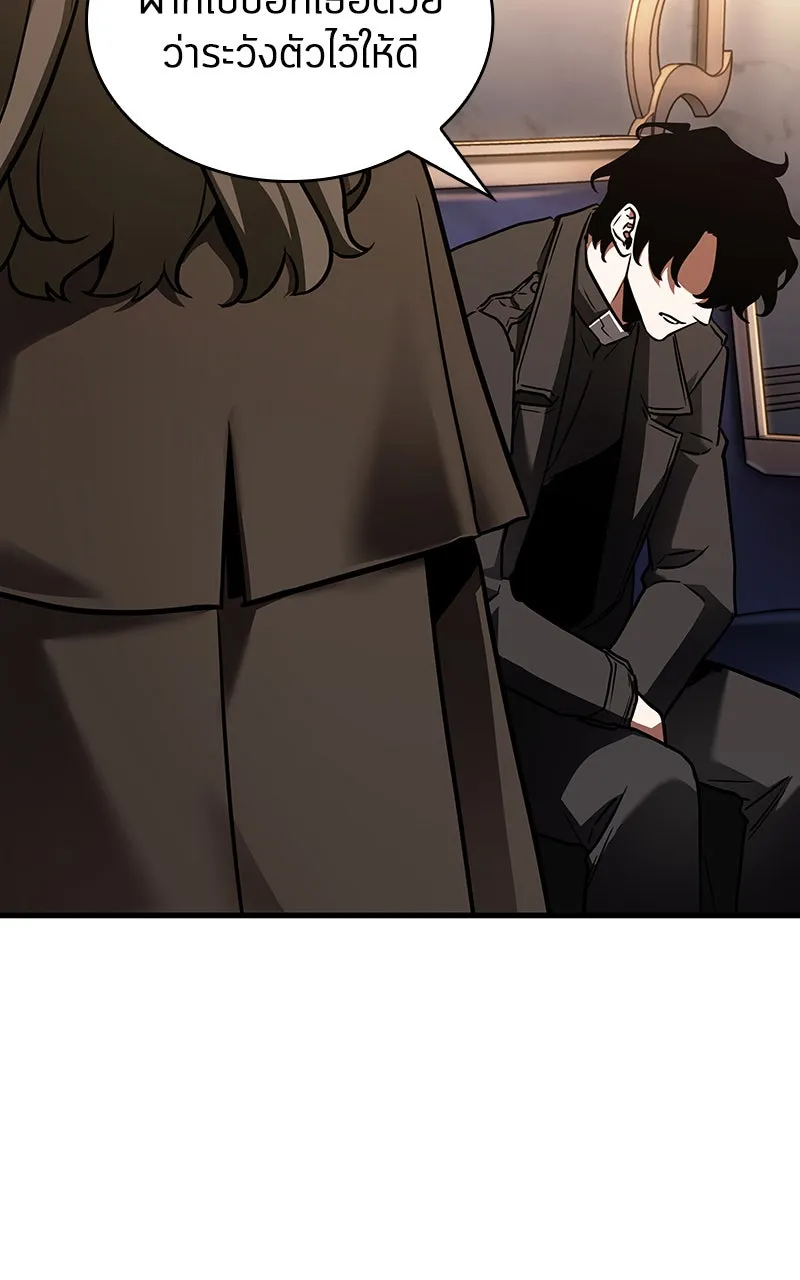 Omniscient Reader อ่านชะตาวันสิ้นโลก ตอนที่ 29 งานเลี้ยงกลุ่มดาว (3) รูปที่ 62