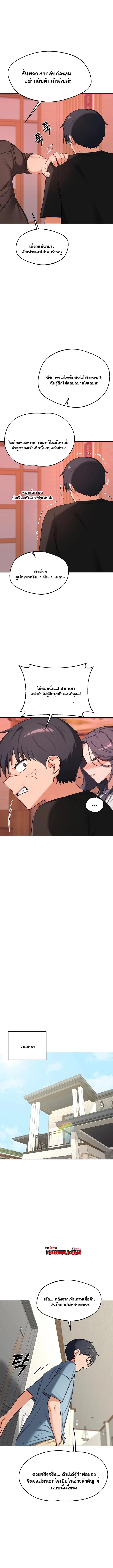 Doujin-Lc- อ่าน โดจิน มังฮวา เกาหลี ญี่ปุ่น จีน แปลไทย MILF Exchange Plan ตอนที่ 1 2 3 4 5 6 7 8 9 10 11 12 13 14 ฟรี ไม่มีโฆษณา อ่าน โดจิน Manhwa เกาหลี ญี่ปุ่น จีน เรามีครบ คัดมาให้เน้นๆ โดจิน 18+ รับประกันความฟินโดย  Doujin Lc