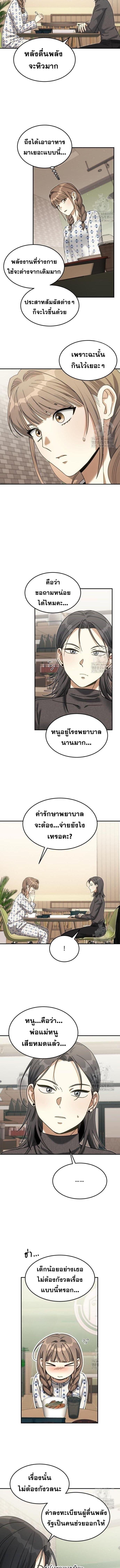 Manga-lc-com อ่านมังงะ อ่านการ์ตูน ออนไลน์ ฟรี The Hunter Lives in a Rented Apartment ตอนที่ 1 2 3 4 5 6 7 8 9 10 11 12 13 14 ฟรี ไม่มีโฆษณา Manga-lc - อ่าน มังงะ อ่าน การ์ตูน ออนไลน์ อ่านมังงะ ฟรี