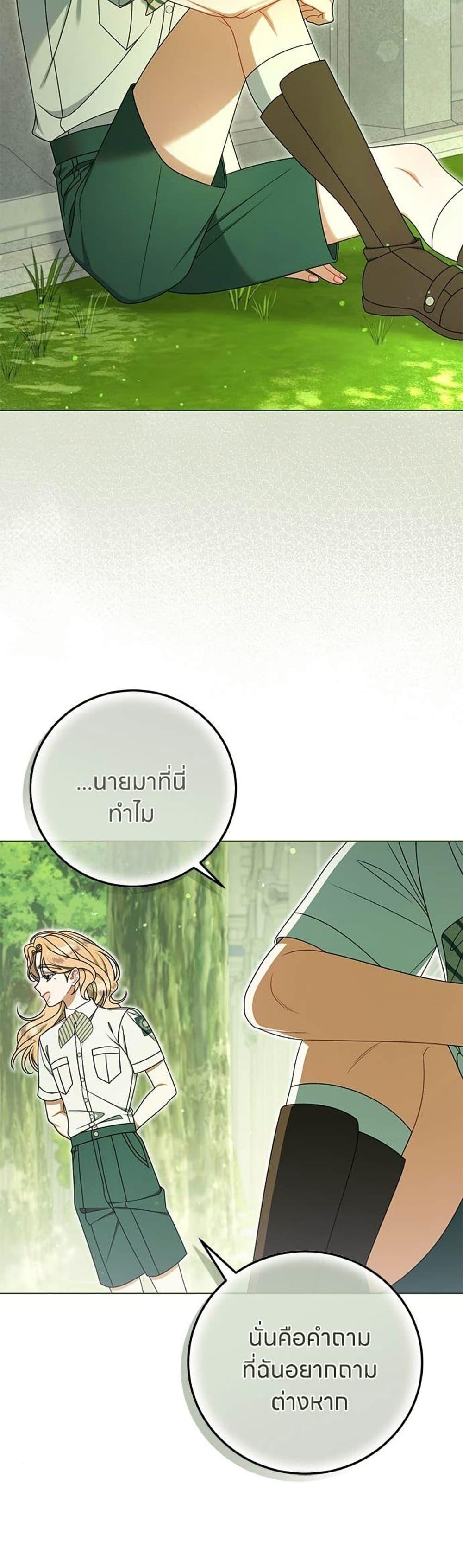 Manga-lc-com อ่านมังงะ อ่านการ์ตูน ออนไลน์ ฟรี This Wasn’t in My Adoption Plan ตอนที่ 1 2 3 4 5 6 7 8 9 10 11 12 13 14 ฟรี ไม่มีโฆษณา Manga-lc - อ่าน มังงะ อ่าน การ์ตูน ออนไลน์ อ่านมังงะ ฟรี