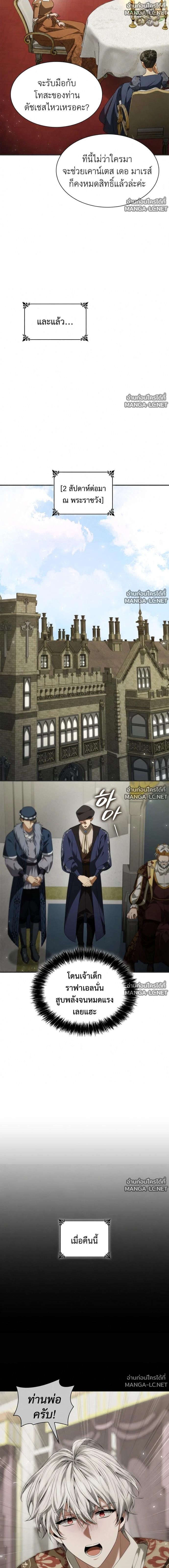 Doujin-Lc- อ่าน โดจิน มังฮวา เกาหลี ญี่ปุ่น จีน แปลไทย ชาตินี้น้องขอเป็นราชินี ตอนที่ 1 2 3 4 5 6 7 8 9 10 11 12 13 14 ฟรี ไม่มีโฆษณา อ่าน โดจิน Manhwa เกาหลี ญี่ปุ่น จีน เรามีครบ คัดมาให้เน้นๆ โดจิน 18+ รับประกันความฟินโดย  Doujin Lc