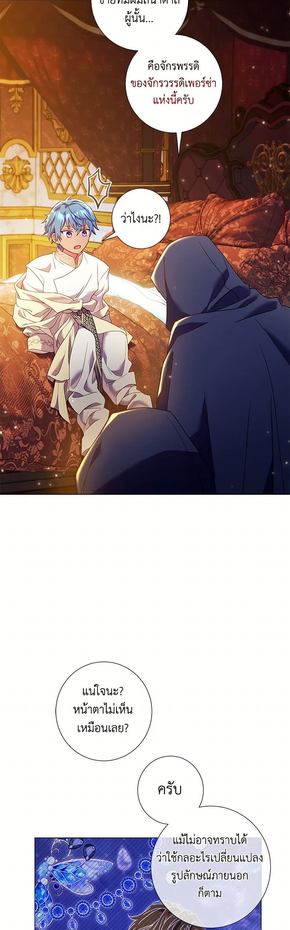 Manga-lc-com อ่านมังงะ อ่านการ์ตูน ออนไลน์ ฟรี Divorcing the Emperor ตอนที่ 1 2 3 4 5 6 7 8 9 10 11 12 13 14 ฟรี ไม่มีโฆษณา Manga-lc - อ่าน มังงะ อ่าน การ์ตูน ออนไลน์ อ่านมังงะ ฟรี