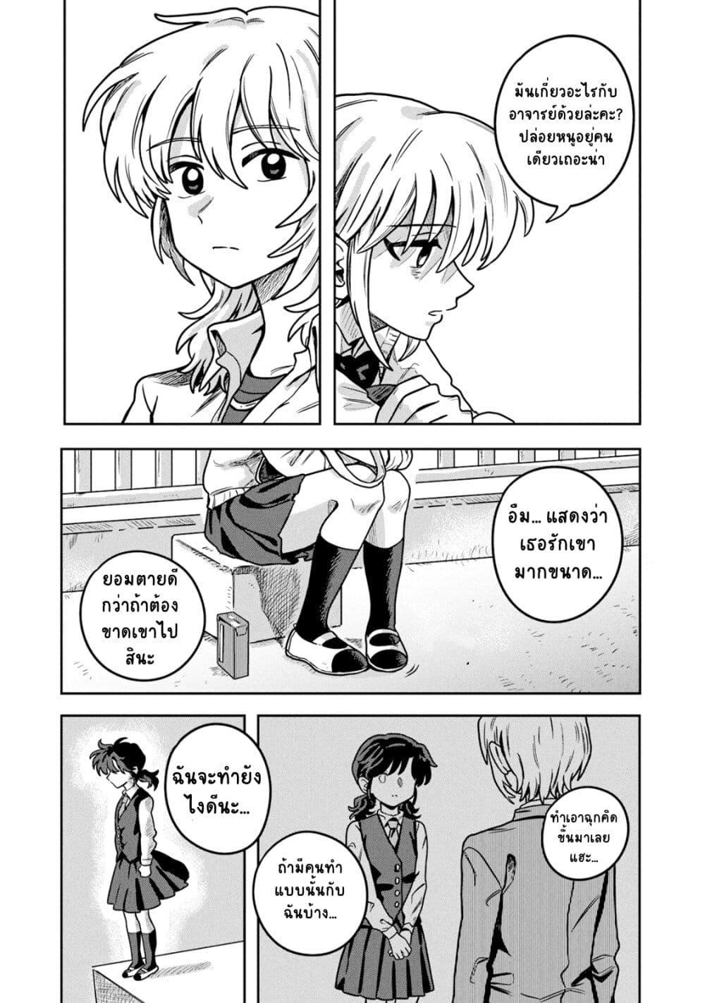 Manga-lc-com อ่านมังงะ อ่านการ์ตูน ออนไลน์ ฟรี Kounai Renai ตอนที่ 1 2 3 4 5 6 7 8 9 10 11 12 13 14 ฟรี ไม่มีโฆษณา Manga-lc - อ่าน มังงะ อ่าน การ์ตูน ออนไลน์ อ่านมังงะ ฟรี