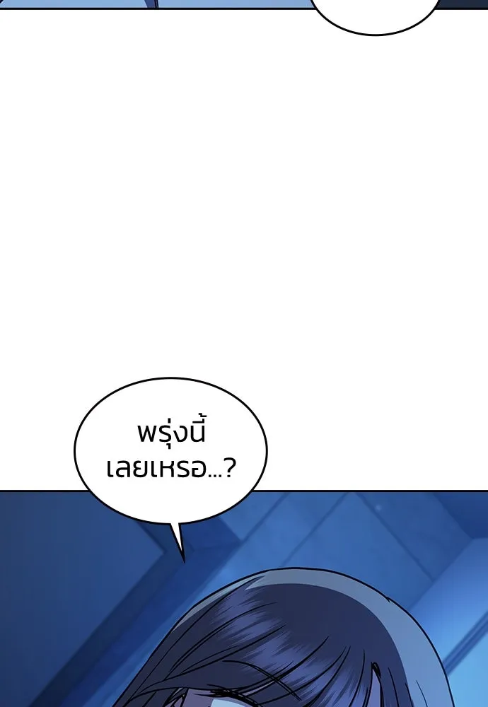 รักแล้วห้ามเลิก ตอนที่ 26 รูปที่ 35