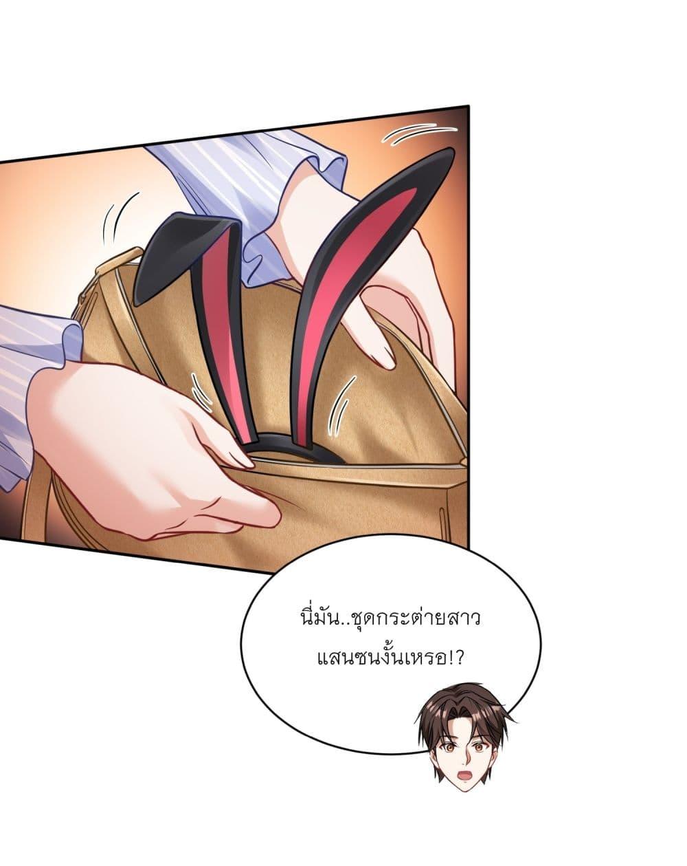 Manga-lc-com อ่านมังงะ อ่านการ์ตูน ออนไลน์ ฟรี Became a Billionaire After Dog Licking Improperly ตอนที่ 1 2 3 4 5 6 7 8 9 10 11 12 13 14 ฟรี ไม่มีโฆษณา Manga-lc - อ่าน มังงะ อ่าน การ์ตูน ออนไลน์ อ่านมังงะ ฟรี