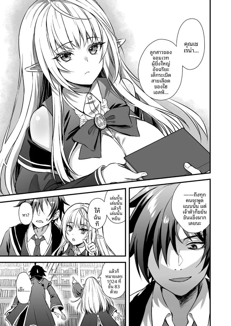 Doujin-Lc- อ่าน โดจิน มังฮวา เกาหลี ญี่ปุ่น จีน แปลไทย คนรั้งท้ายในโรงเรียนเวทมนตร์ (Ayakawa Riku) ตอนที่ 1 2 3 4 5 6 7 8 9 10 11 12 13 14 ฟรี ไม่มีโฆษณา อ่าน โดจิน Manhwa เกาหลี ญี่ปุ่น จีน เรามีครบ คัดมาให้เน้นๆ โดจิน 18+ รับประกันความฟินโดย  Doujin Lc