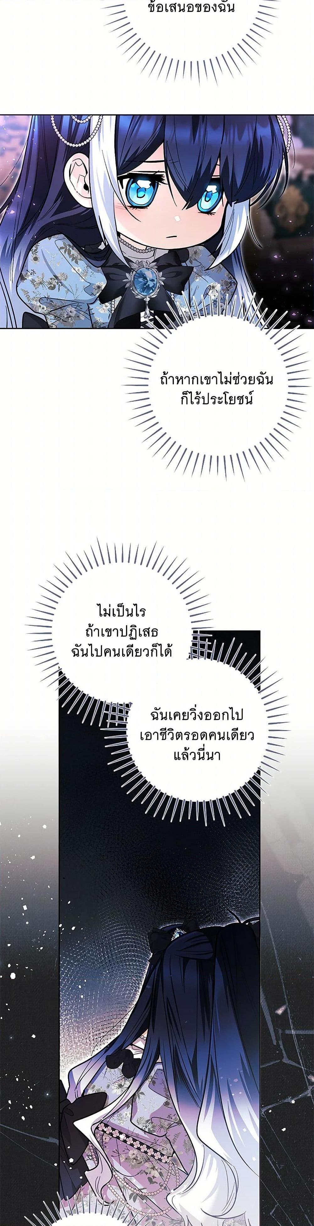 Manga-lc-com อ่านมังงะ อ่านการ์ตูน ออนไลน์ ฟรี Black Killer Whale Baby ตอนที่ 1 2 3 4 5 6 7 8 9 10 11 12 13 14 ฟรี ไม่มีโฆษณา Manga-lc - อ่าน มังงะ อ่าน การ์ตูน ออนไลน์ อ่านมังงะ ฟรี