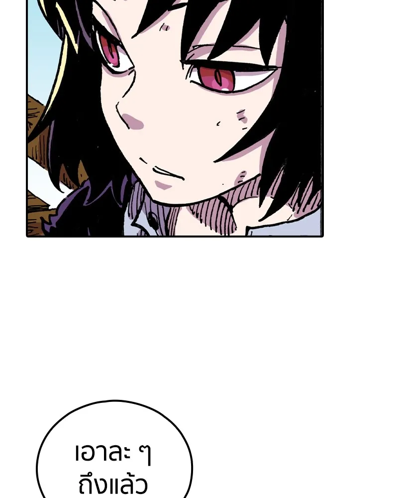 เคลวาเทส อสูรจอมราชัน ตอนที่ 7 ราชาอสูรที่ถูกจับตัว รูปที่ 37