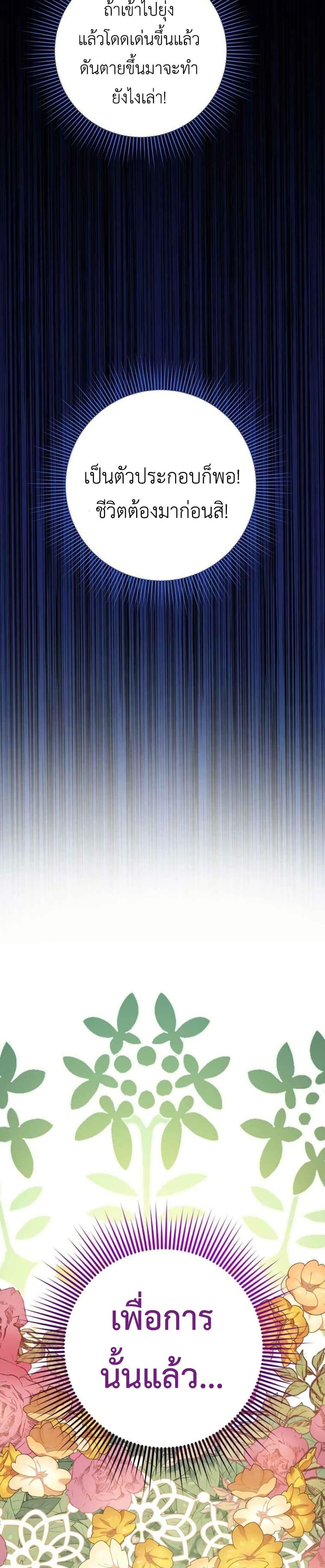 Manga-lc-com อ่านมังงะ อ่านการ์ตูน ออนไลน์ ฟรี My Childhood Friends Are trying to Kill Me ตอนที่ 1 2 3 4 5 6 7 8 9 10 11 12 13 14 ฟรี ไม่มีโฆษณา Manga-lc - อ่าน มังงะ อ่าน การ์ตูน ออนไลน์ อ่านมังงะ ฟรี