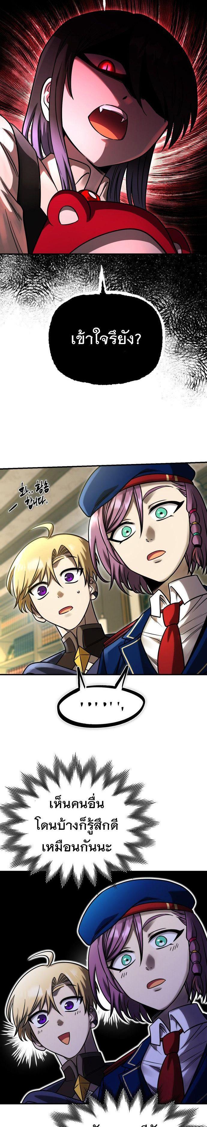 Manga-lc-com อ่านมังงะ อ่านการ์ตูน ออนไลน์ ฟรี Vampire’s Alchemy ตอนที่ 1 2 3 4 5 6 7 8 9 10 11 12 13 14 ฟรี ไม่มีโฆษณา Manga-lc - อ่าน มังงะ อ่าน การ์ตูน ออนไลน์ อ่านมังงะ ฟรี