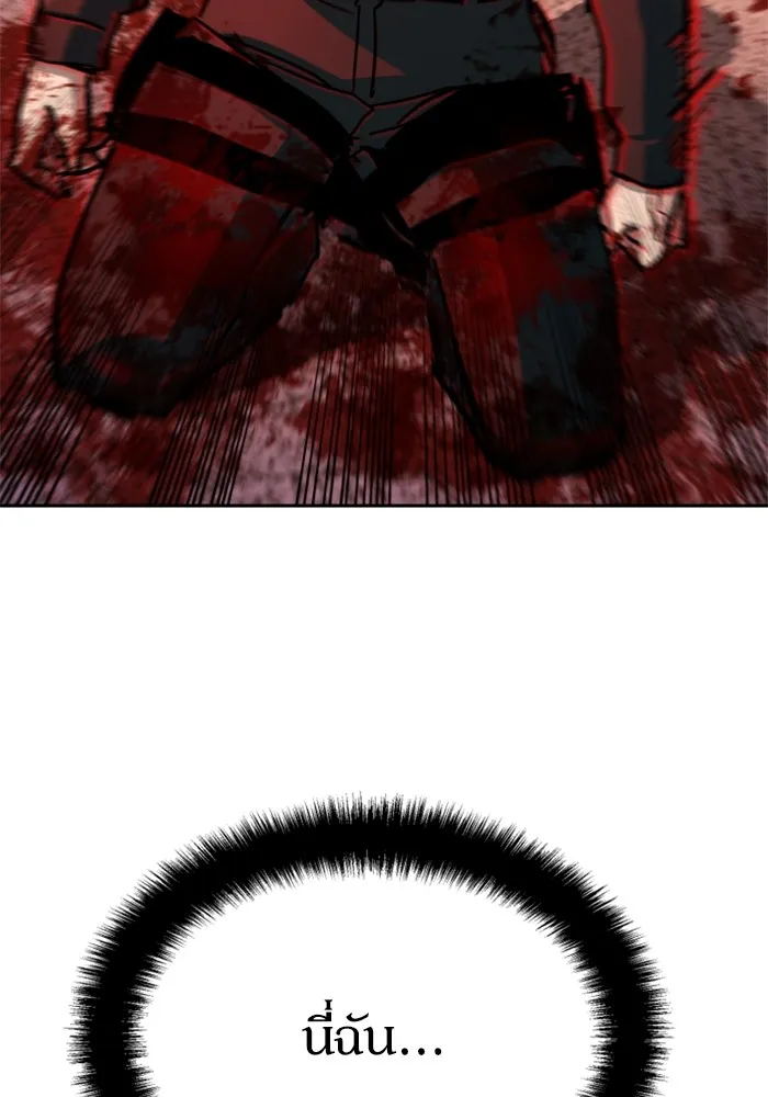 พี่ชายสายบอดี้การ์ด ตอนที่ 173 รูปที่ 47