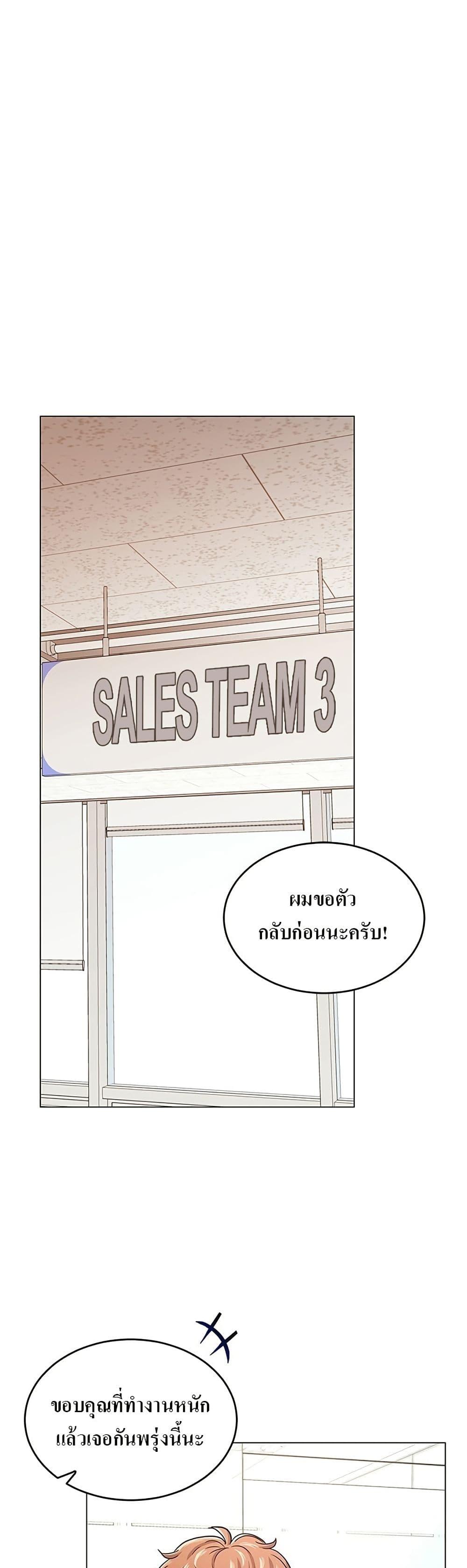Manga-lc-com อ่านมังงะ อ่านการ์ตูน ออนไลน์ ฟรี Superstar Associate Manager ตอนที่ 1 2 3 4 5 6 7 8 9 10 11 12 13 14 ฟรี ไม่มีโฆษณา Manga-lc - อ่าน มังงะ อ่าน การ์ตูน ออนไลน์ อ่านมังงะ ฟรี