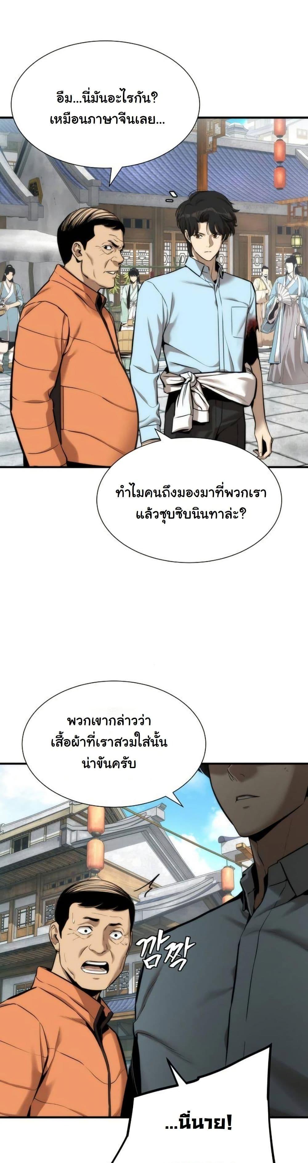 Manga-lc-com อ่านมังงะ อ่านการ์ตูน ออนไลน์ ฟรี A Regressor’s Tale of Cultivation ตอนที่ 1 2 3 4 5 6 7 8 9 10 11 12 13 14 ฟรี ไม่มีโฆษณา Manga-lc - อ่าน มังงะ อ่าน การ์ตูน ออนไลน์ อ่านมังงะ ฟรี