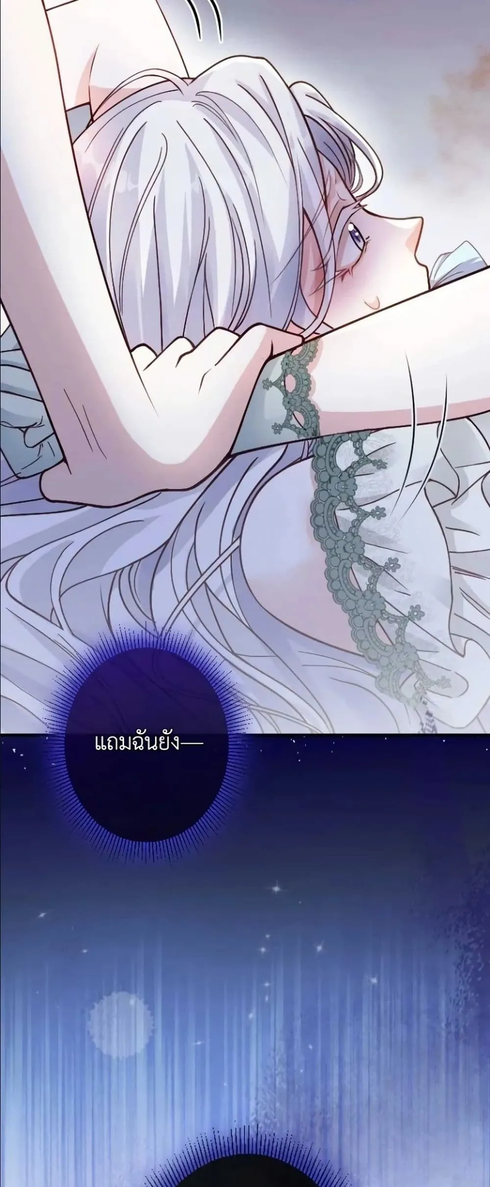 Manga-lc-com อ่านมังงะ อ่านการ์ตูน ออนไลน์ ฟรี I’m a Contract Stepmother, but the Tyrant Is Way Too Overpro ตอนที่ 1 2 3 4 5 6 7 8 9 10 11 12 13 14 ฟรี ไม่มีโฆษณา Manga-lc - อ่าน มังงะ อ่าน การ์ตูน ออนไลน์ อ่านมังงะ ฟรี