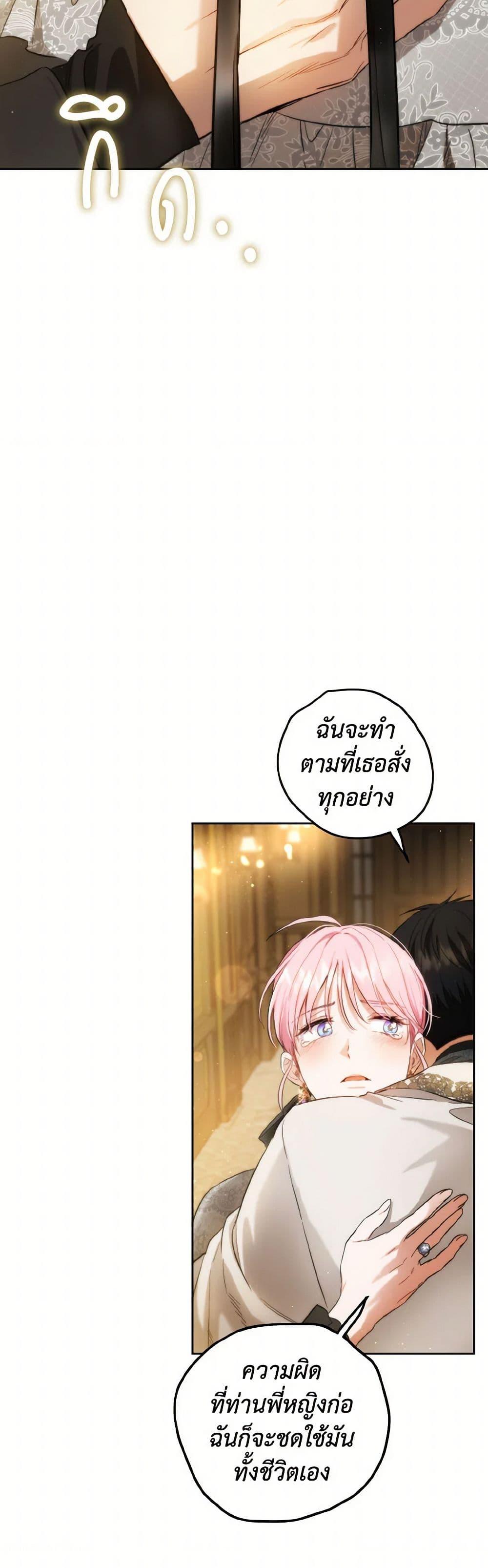 Manga-lc-com อ่านมังงะ อ่านการ์ตูน ออนไลน์ ฟรี The Heiress’s Double Life ตอนที่ 1 2 3 4 5 6 7 8 9 10 11 12 13 14 ฟรี ไม่มีโฆษณา Manga-lc - อ่าน มังงะ อ่าน การ์ตูน ออนไลน์ อ่านมังงะ ฟรี