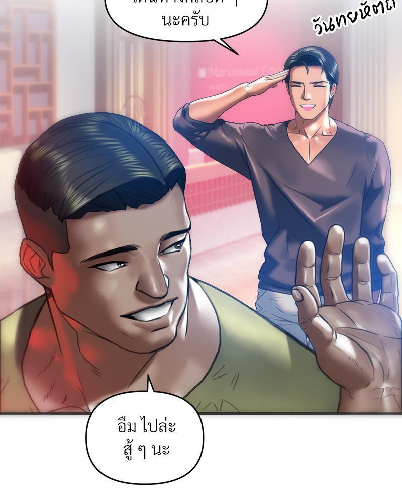 Doujin-Lc- อ่าน โดจิน มังฮวา เกาหลี ญี่ปุ่น จีน แปลไทย เมืองกระหายรัก ตอนที่ 1 2 3 4 5 6 7 8 9 10 11 12 13 14 ฟรี ไม่มีโฆษณา อ่าน โดจิน Manhwa เกาหลี ญี่ปุ่น จีน เรามีครบ คัดมาให้เน้นๆ โดจิน 18+ รับประกันความฟินโดย  Doujin Lc