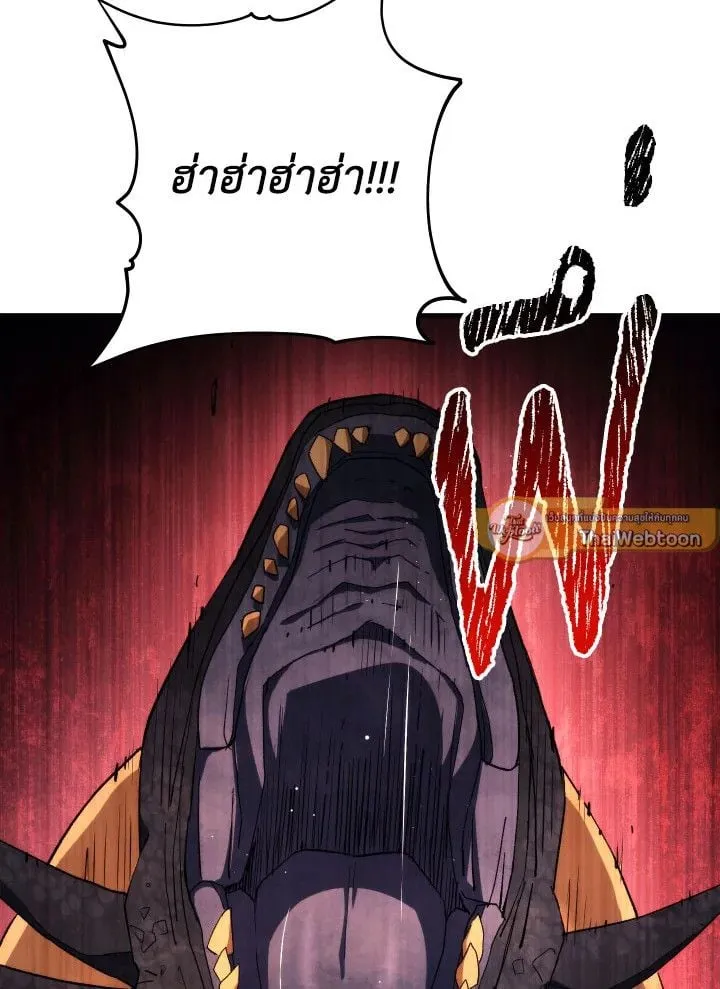The Hero Returns ตอนที่ ตอนที่ 89 รูปที่ 137