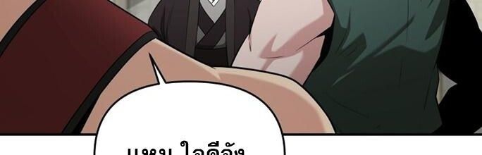 Manga-lc-com อ่านมังงะ อ่านการ์ตูน ออนไลน์ ฟรี The World’s Best Kunlun Tavern ตอนที่ 1 2 3 4 5 6 7 8 9 10 11 12 13 14 ฟรี ไม่มีโฆษณา Manga-lc - อ่าน มังงะ อ่าน การ์ตูน ออนไลน์ อ่านมังงะ ฟรี