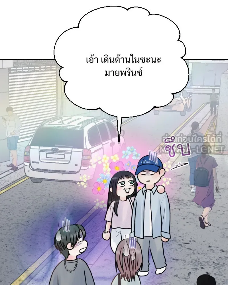 รักนี้ไม่ต้องมีเซนส์ ตอนที่ 31 รูปที่ 48