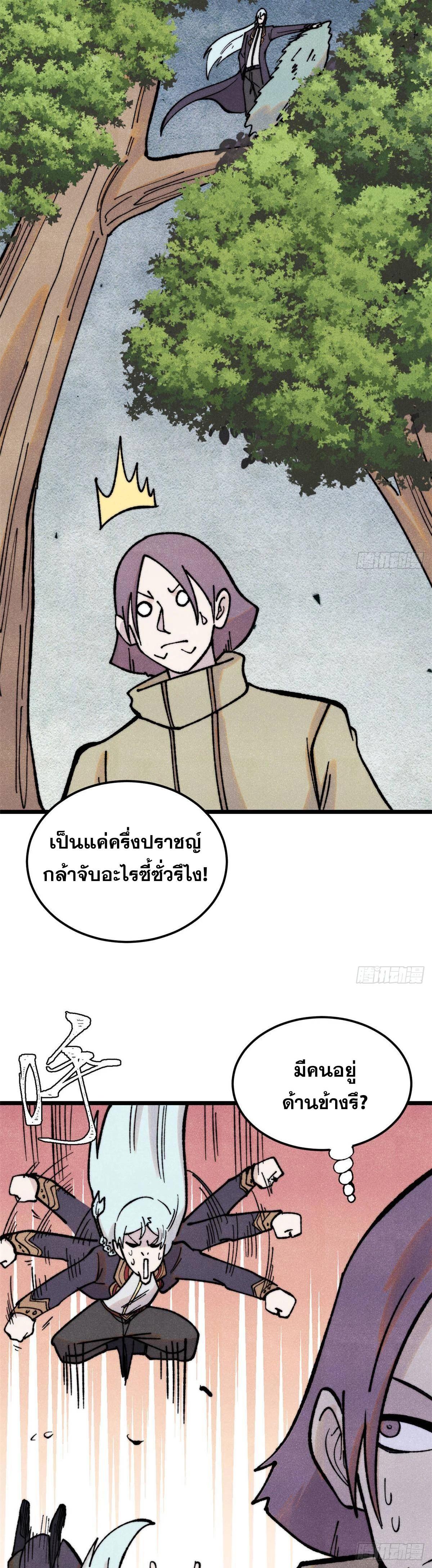 Manga-lc-com อ่านมังงะ อ่านการ์ตูน ออนไลน์ ฟรี All Hail the Sect Leader ตอนที่ 1 2 3 4 5 6 7 8 9 10 11 12 13 14 ฟรี ไม่มีโฆษณา Manga-lc - อ่าน มังงะ อ่าน การ์ตูน ออนไลน์ อ่านมังงะ ฟรี